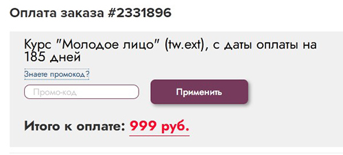 Гранд мобайл 2023. Промокоды на учи ру 2022. Промокод на учи ру 2022. Промокоды для Геншина сентябрь 2022. Промокод учи ру август 2022.