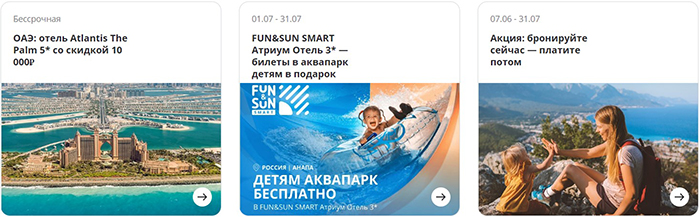 Курс у туроператора фан. Фан Сан туроператор. Туроператор fun and Sun Казань. FSTRAVEL от TUI. Туроператор фун Сун отзывы туристов.