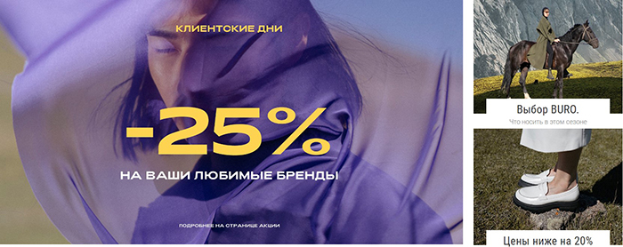 Промокоды для Рандеву на январь и февраль 2024 у нас на сайте! Все скидки  для Rendez-vous.ru на Sports.ru