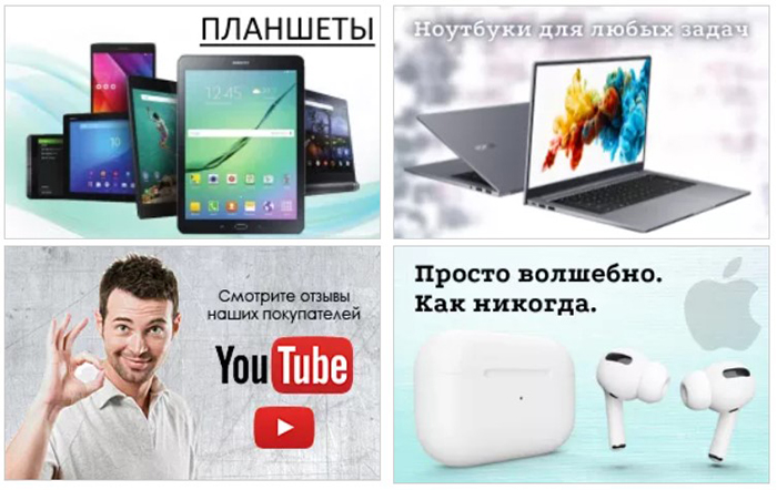 Купон video shoper