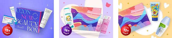 Cosmopolitan Newbeautybox за июнь